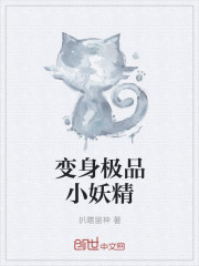 父女爱爱