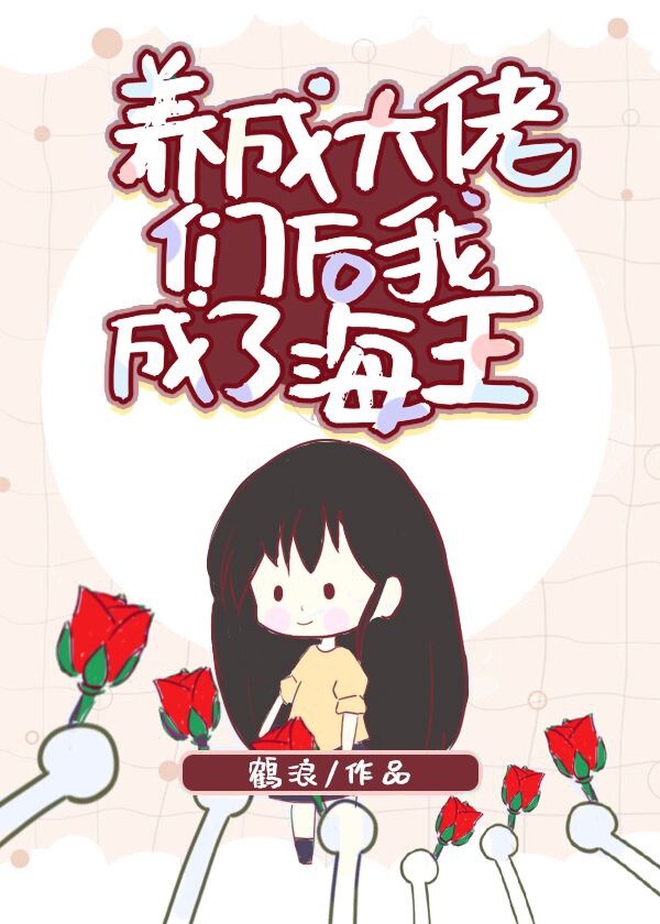中文字幕第二十页