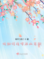 美女被人干