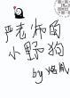 日本在线高清在线视频h