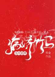 无职转生第三季