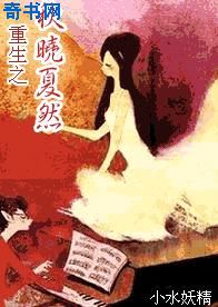 私家秘密处女