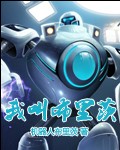 心口朱砂
