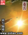 肉妇春潮干柴烈火