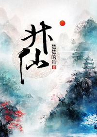 欢乐元帅