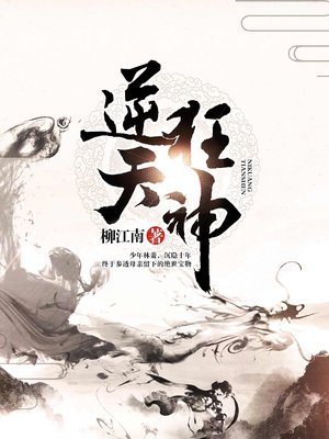重生上海滩1923