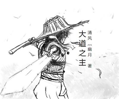 盐之王
