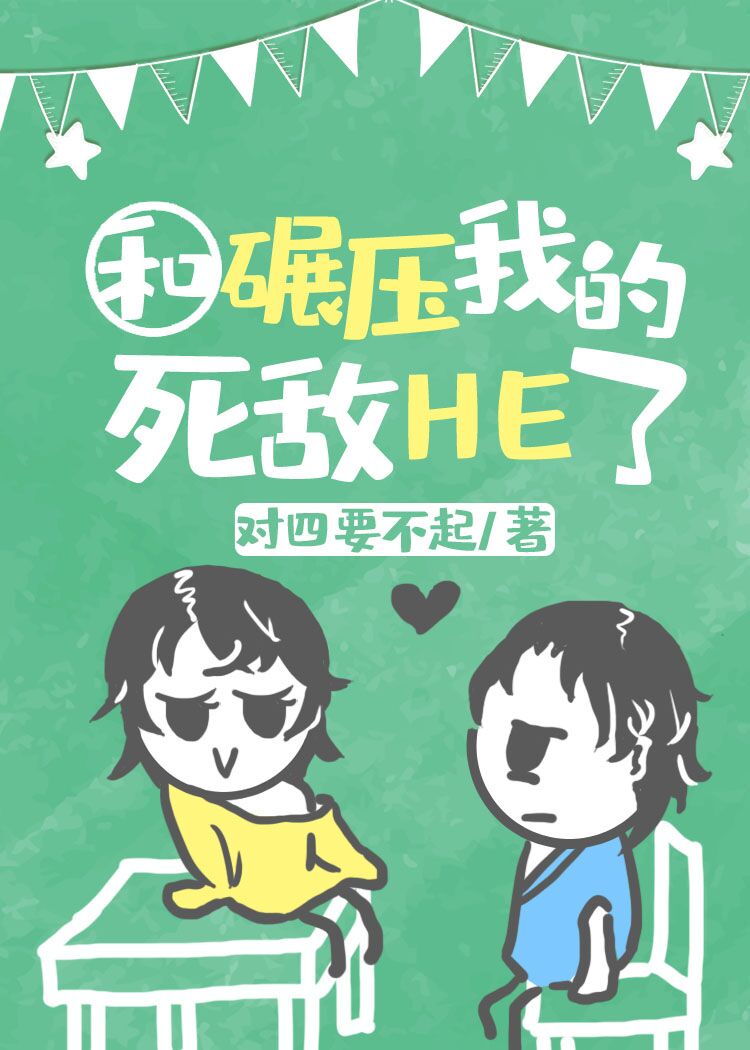 赵云x诸葛亮