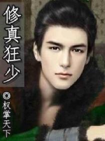 索玛多120天在线观看