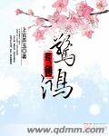 爱德华尼格玛