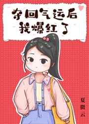 与上司出轨的妻子