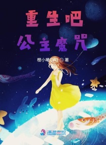 工作细胞第二季