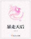 色戒电视剧