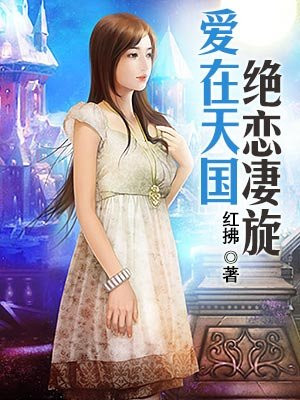 荡神作品小说全集