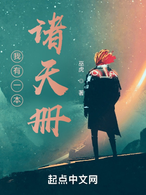 秘密教学73话还没满足的