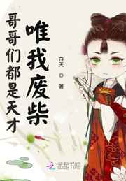 李卫当官2在线观看