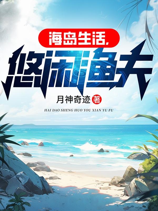 大宅院里的女人