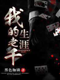 欧洲成本人视频