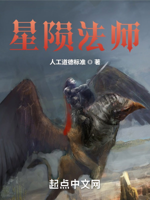 穿越水浒之风流猎艳