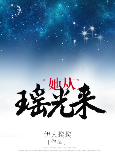 我的僵尸先生