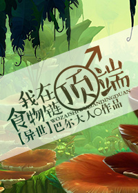 宝贝真乖第二部