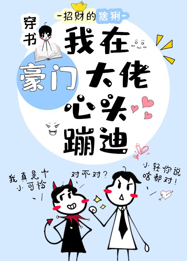 小莹俊凯