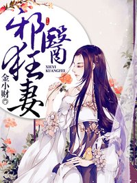 全球进化txt