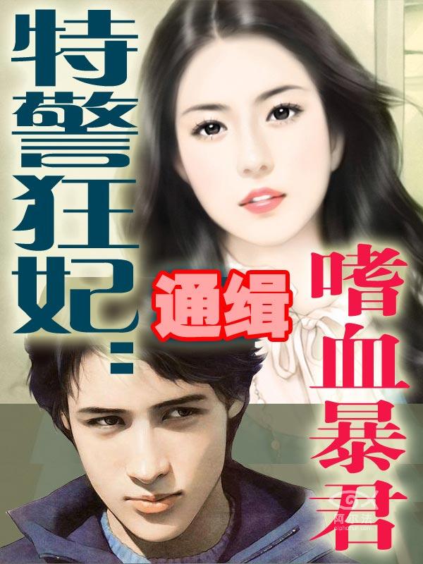 我要看18毛片