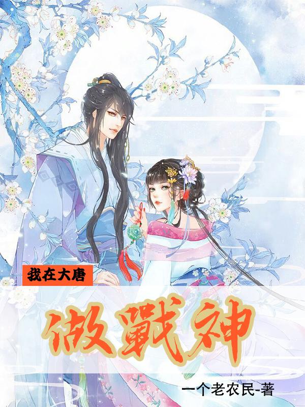 小魔女娇嫩的菊蕾