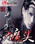 利益与代价