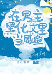 电影陷阱免费完整版