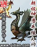霸道总裁爱上我泰剧网