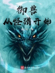肥水不流外人田张强张柔