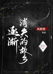刺激的露出任务