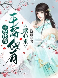 重生八零好媳妇军婚