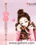 伊人在线大香dxj54321