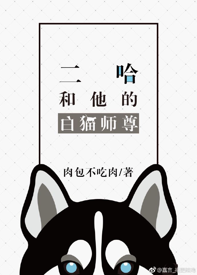 嘿老头电视剧