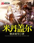 我磕了对家x我的cp免费观看