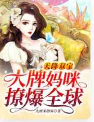 冰火魔厨h众女绿帽