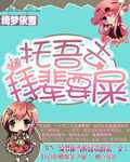 国产零漆漆免费观看