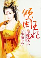 白妇少洁全十九章
