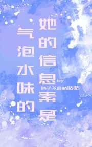 为什么把脚抬高会舒服一点