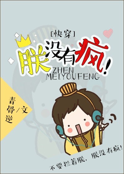 小学六年级差差差很痛