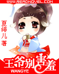 穿越末世之女配带球跑
