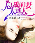逃狱兄弟3国语版免费观看
