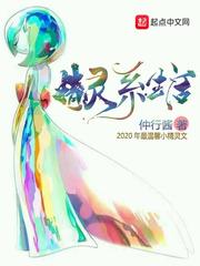 鸿蒙虚无至尊