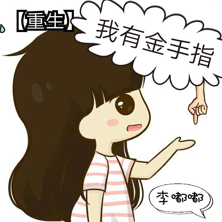禁忌短篇合集目录