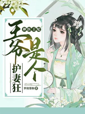 美女午夜