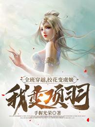 生物繁殖课老师拿自己做例子