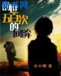 桥本有菜作品在线观看